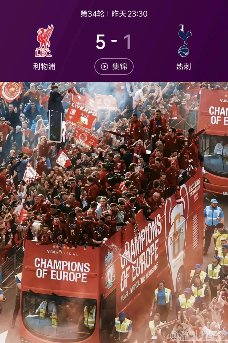 曼联跌至英超第15!热刺反超利物浦稳居榜首 曼城重回前四 曼联跌至英超第15!热刺反超利物浦稳居榜首 曼城重回前四