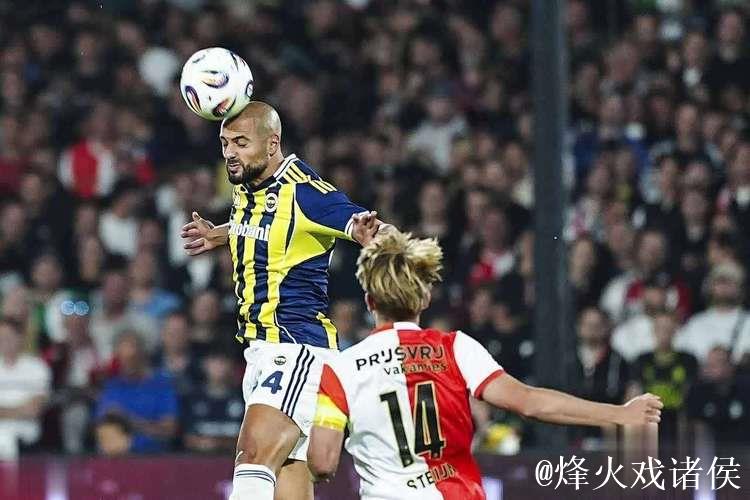 欧冠资格赛：费内巴切5-2大胜费耶诺德 总比分6-4惊险晋级