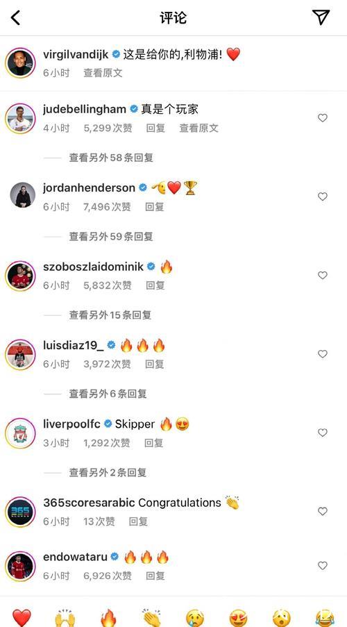 欧冠-范戴克致命失误 利物浦主场不敌埃因霍温